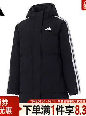 adidas阿迪达斯冬季女子户外保暖运动休闲连帽羽绒服外套KC2486