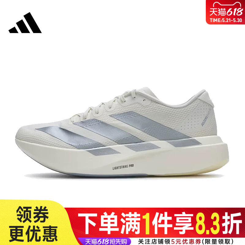 adidas阿迪达斯春季男鞋Adizero EVO SL WOV