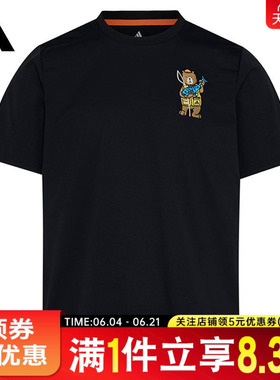 adidas阿迪达斯夏季男子户外运动休闲圆领短袖T恤KE3711