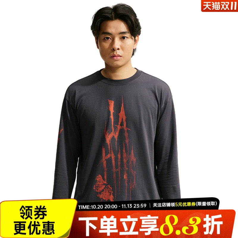 nike耐克运动训练休闲T恤