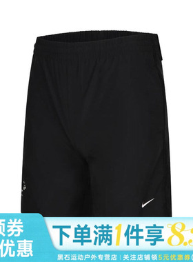 nike耐克夏季男大童运动休闲五分裤短裤IX4994-010