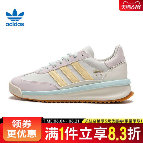 阿迪达斯运动鞋休闲鞋