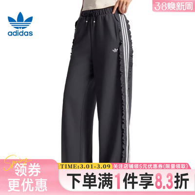阿迪达斯运动休闲长裤