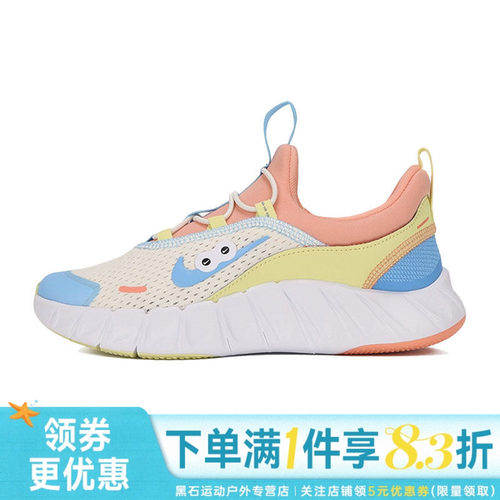 nike耐克运动休闲童鞋
