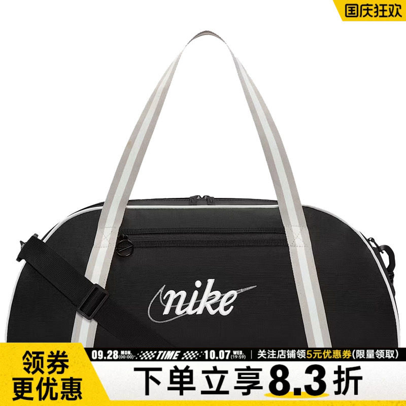 nike耐克运动休闲拎包