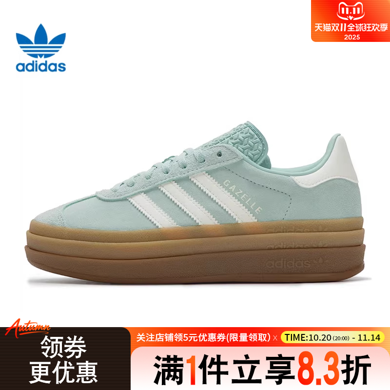 阿迪达斯运动鞋休闲鞋