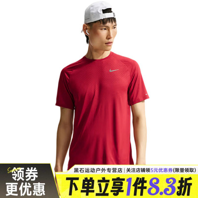 nike耐克运动训练休闲T恤