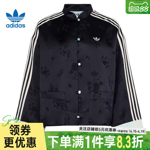 阿迪达斯运动休闲夹克外套