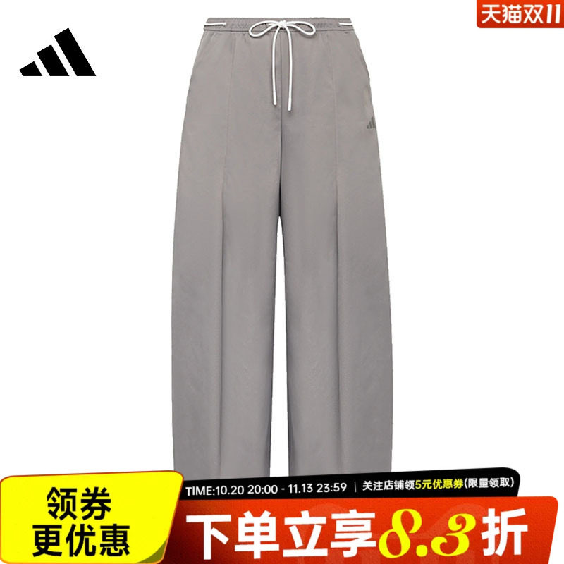 adidas阿迪达斯DANCE秋季女子休闲梭织裤宽松透气运动长裤KZ4224