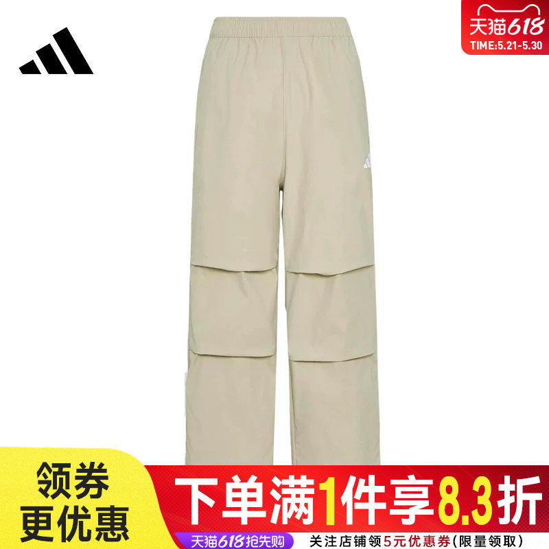 adidas阿迪达斯夏季男子运动休闲长裤KX0909