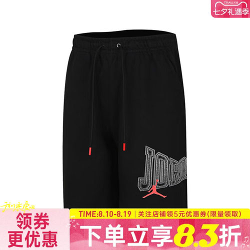nike耐克运动休闲短裤