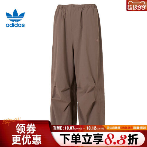 阿迪达斯运动休闲长裤