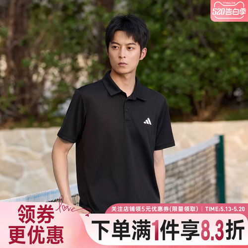 阿迪达斯运动训练休闲T恤