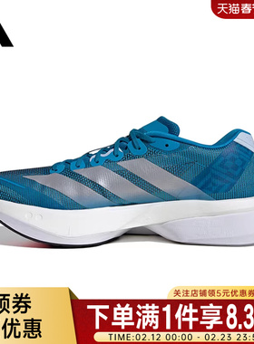 adidas阿迪达斯冬季男鞋ADIZERO BOSTON 13运动鞋跑步鞋JR4868