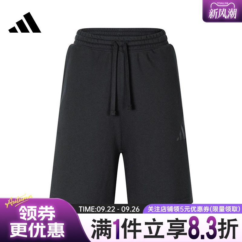 阿迪达斯运动休闲短裤