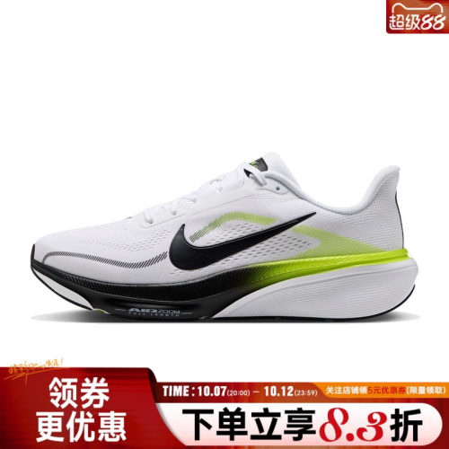 nike耐克运动训练跑步鞋