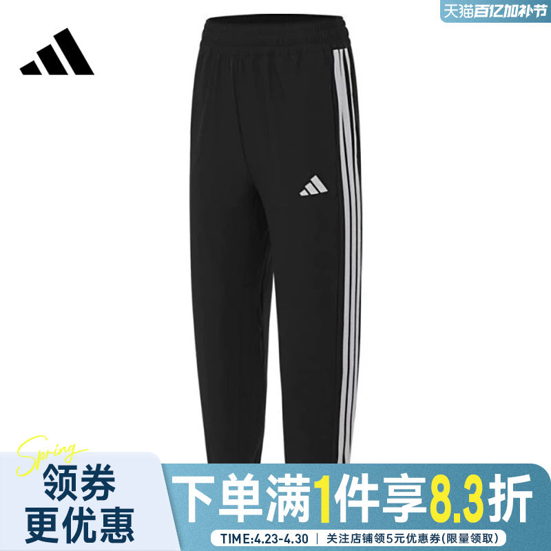 adidas阿迪达斯春季女子运动休闲收口长裤JI8313