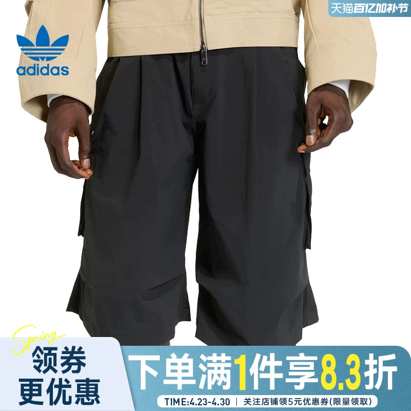 adidas阿迪达斯三叶草夏季男子运动休闲五分裤透气梭织短裤KD2778