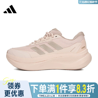 阿迪达斯运动训练跑步鞋