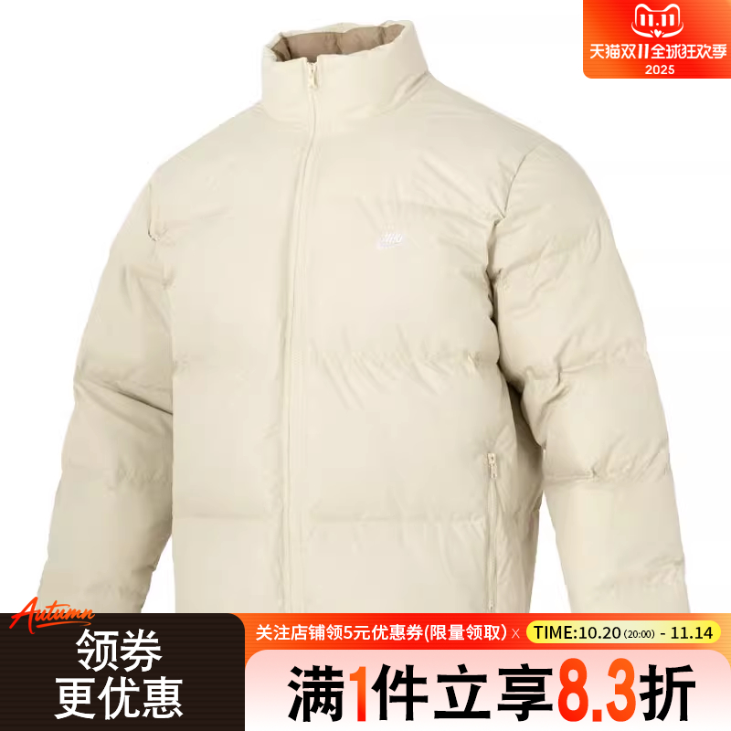nike耐克冬季男子运动休闲羽绒服外套IB2976-229
