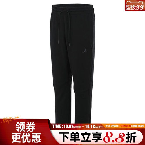 NIKE耐克运动休闲长裤