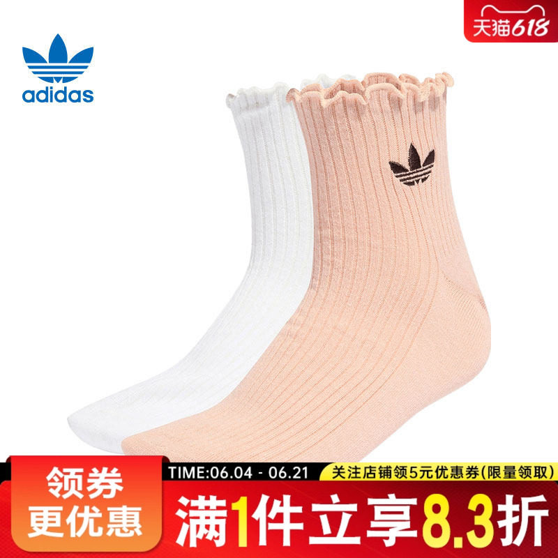 adidas阿迪达斯三叶草夏季女子运动休闲袜子两双装KD8369