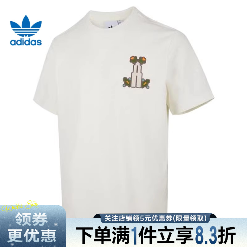 阿迪达斯运动训练休闲T恤