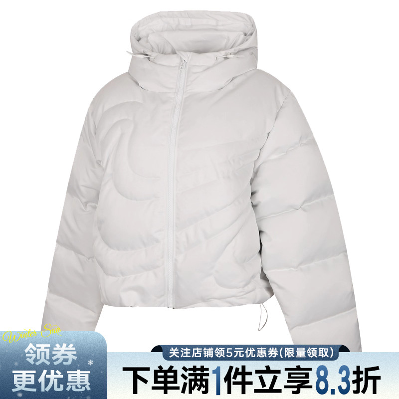 nike耐克运动休闲羽绒服