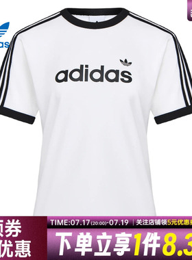 adidas阿迪达斯三叶草夏季女子运动休闲圆领短袖T恤HZ9541