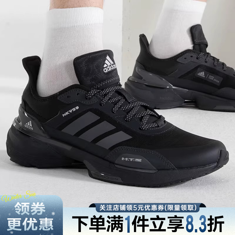 阿迪达斯运动训练跑步鞋