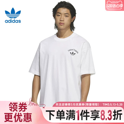 阿迪达斯运动训练休闲T恤