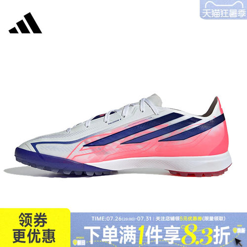 阿迪达斯运动鞋足球鞋