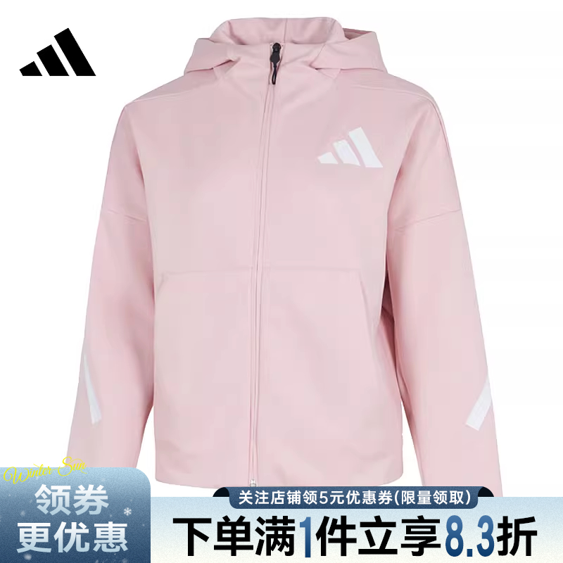 阿迪达斯运动休闲夹克外套
