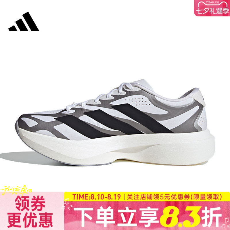 adidas阿迪达斯夏季男鞋ADIZERO EVO SL EXO运动训练跑步鞋KI4763