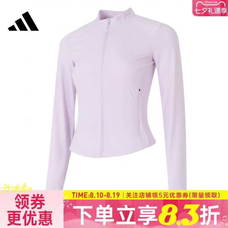 阿迪达斯运动休闲夹克外套
