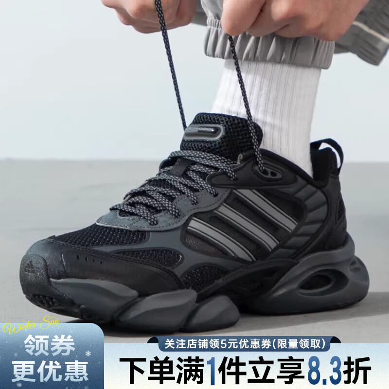 阿迪达斯运动训练跑步鞋