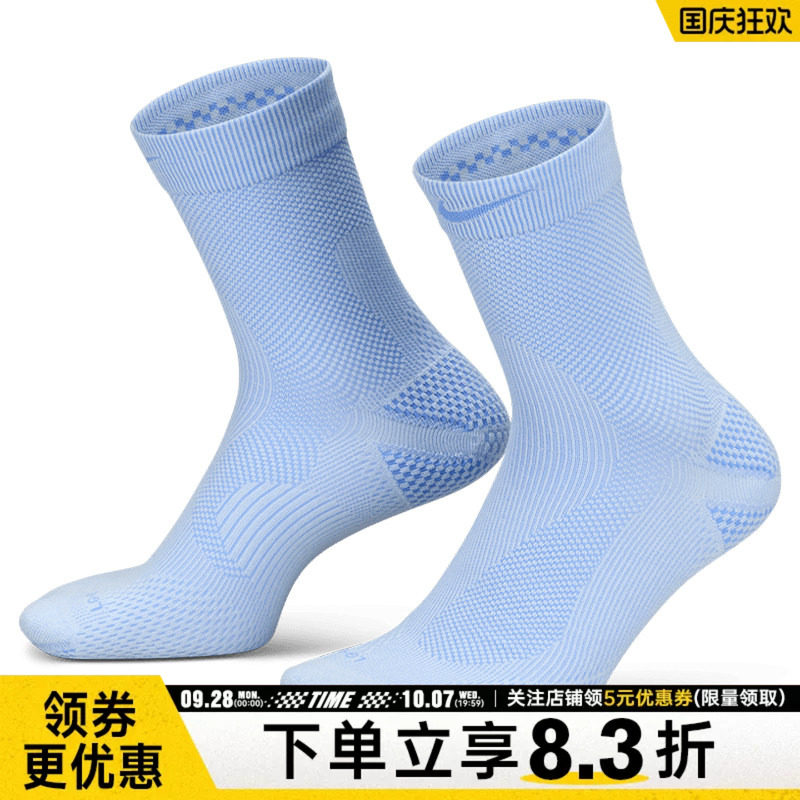 nike耐克运动休闲袜子