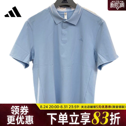 阿迪达斯运动训练休闲T恤