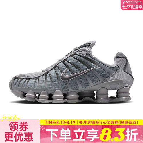 nike耐克运动训练跑步鞋