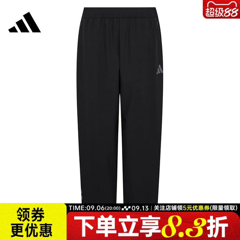 adidas阿迪达斯夏季URBAN CYCLING男子运动休闲裤梭织长裤KX6530