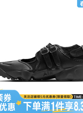 nike耐克夏季女鞋AIR RIFT BR运动鞋休闲鞋IB8881-001