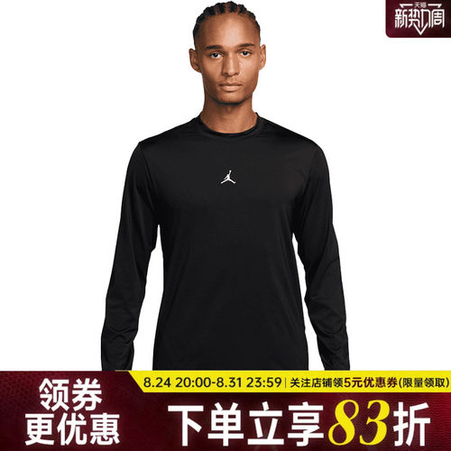 nike耐克运动训练休闲T恤