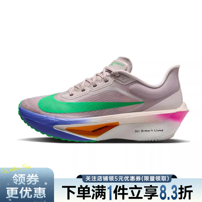 nike耐克运动训练跑步鞋