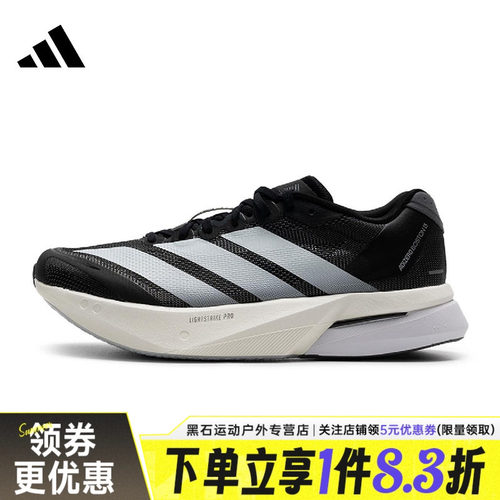 阿迪达斯运动训练跑步鞋