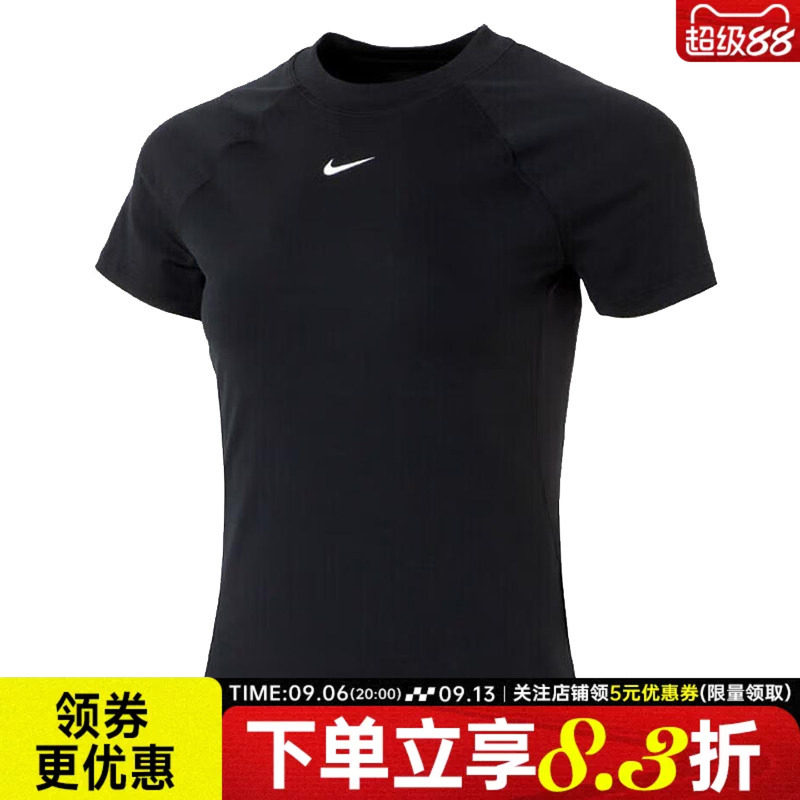 nike耐克夏季女子运动休闲圆领短袖T恤FV7843-010
