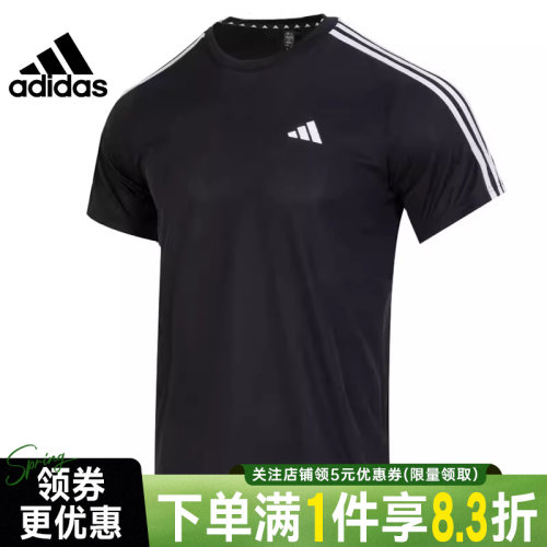 阿迪达斯运动训练休闲T恤