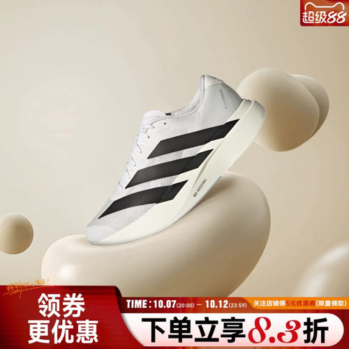 阿迪达斯运动训练跑步鞋