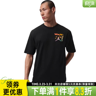 010 T恤IF3156 nike耐克夏季 男子JORDAN运动休闲圆领短袖