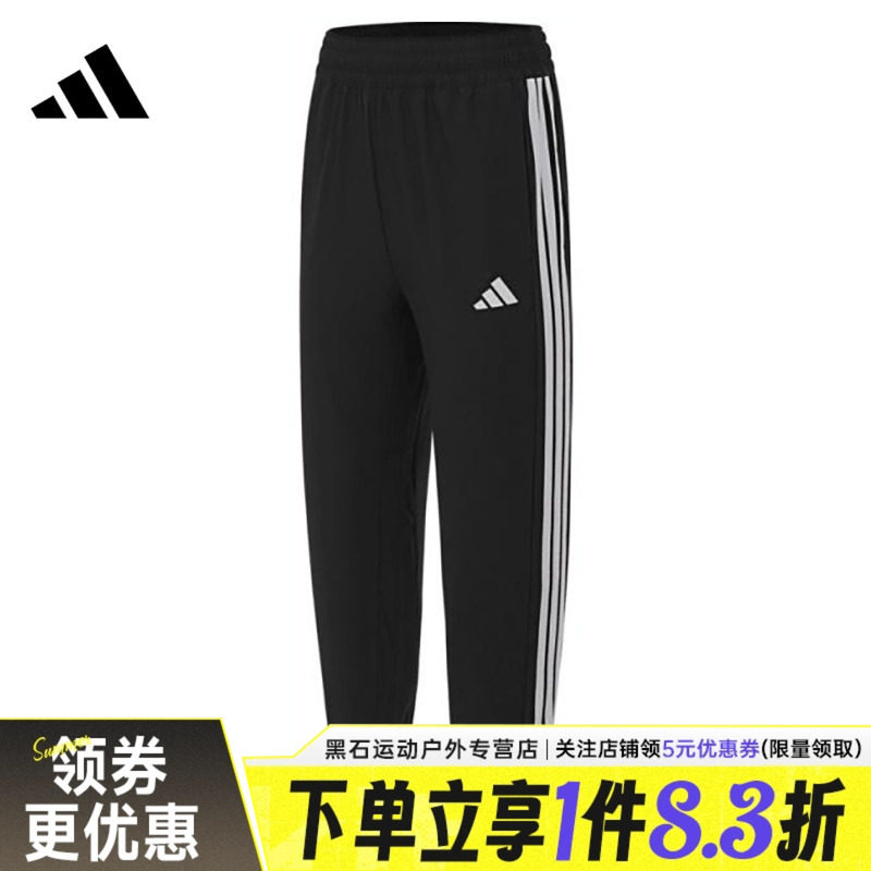 adidas阿迪达斯春季女子运动休闲收口长裤JI8313