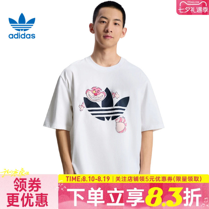 阿迪达斯运动训练休闲T恤